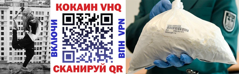 Cocaine 97%  Купить  Пущино 