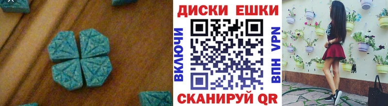 Купить  Пущино  Ecstasy DUBAI 