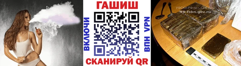 ГАШ индика сатива  Купить закладки  Пущино 