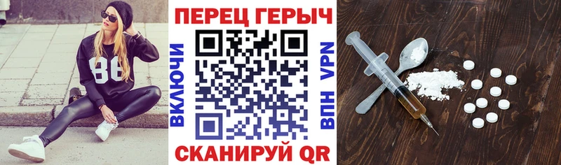 Купить закладки  Пущино  Героин Heroin 