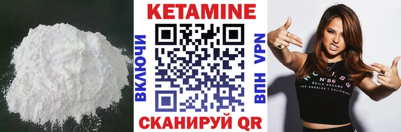 Кетамин ketamine  Купить где  Пущино 