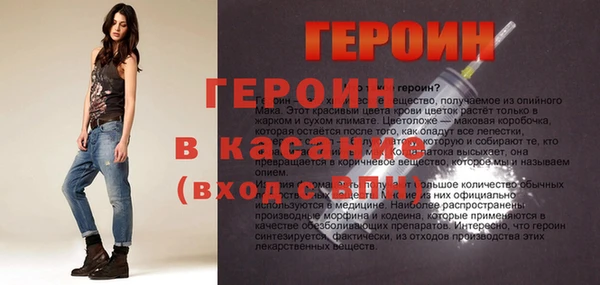 бутират Гусев