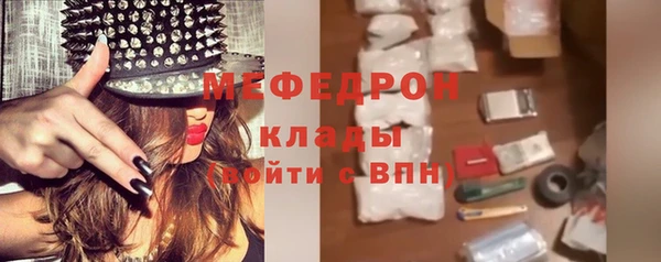 хмурый Горняк