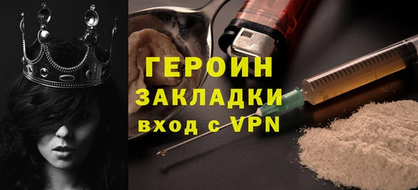 a pvp Горнозаводск