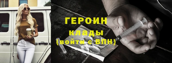 хмурый Горняк