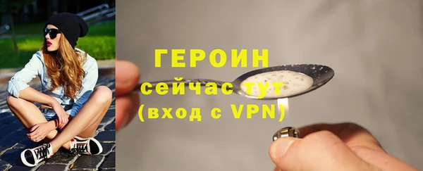 бутират Гусев
