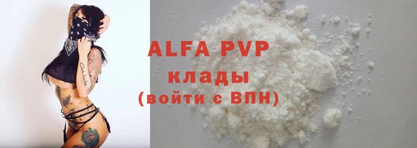 a pvp Горнозаводск