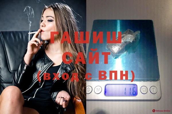 хмурый Горняк
