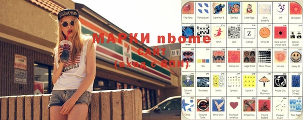 хмурый Горняк