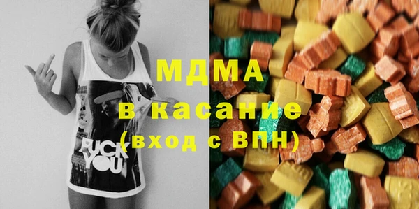 хмурый Горняк