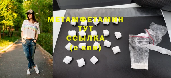 хмурый Горняк