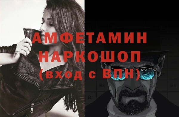 хмурый Горняк