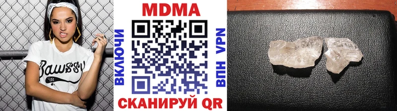 Купить где  Пущино  МДМА молли 